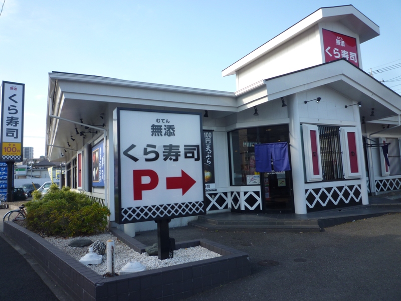 パナハイツ大倉 レストラン