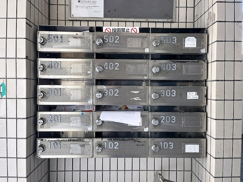 アークヒルズつきみ野 その他
