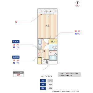 かつらハイツ 間取り