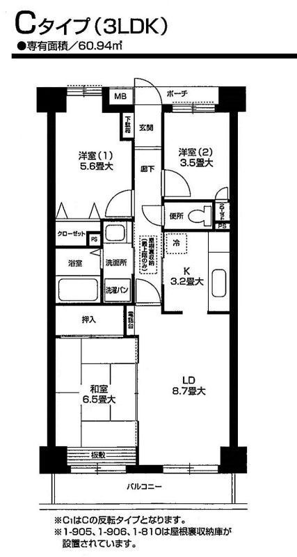 オクトス市ケ尾 間取り