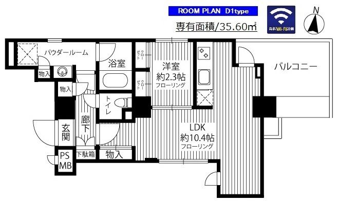 GRAND青葉台 間取り