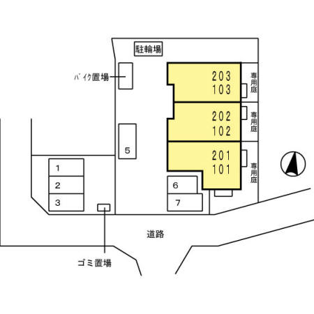 ビラージュ町田 その他