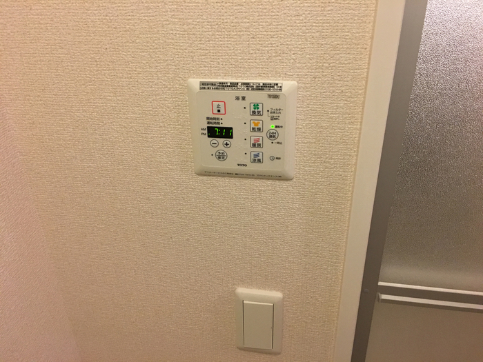ビラージュ町田 その他設備