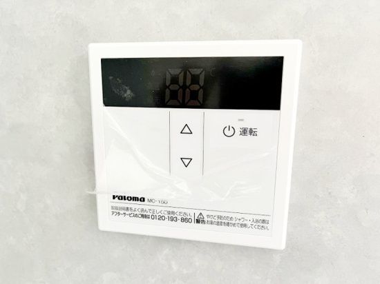 ラフィーネ大和 その他設備