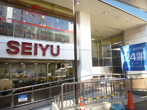 ライオンズマンション町田駅前（分譲） スーパー