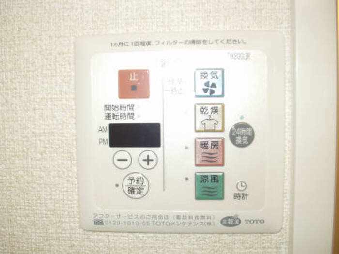 シャルマン その他設備