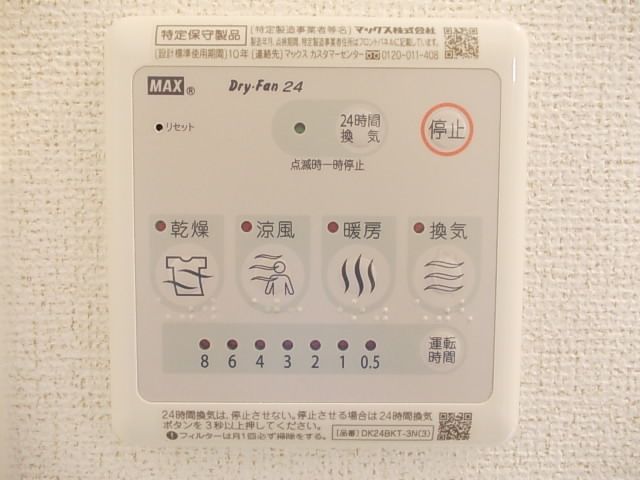 プラシード　カーサ その他設備