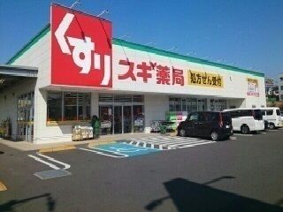 プラシード　カーサ 眺望