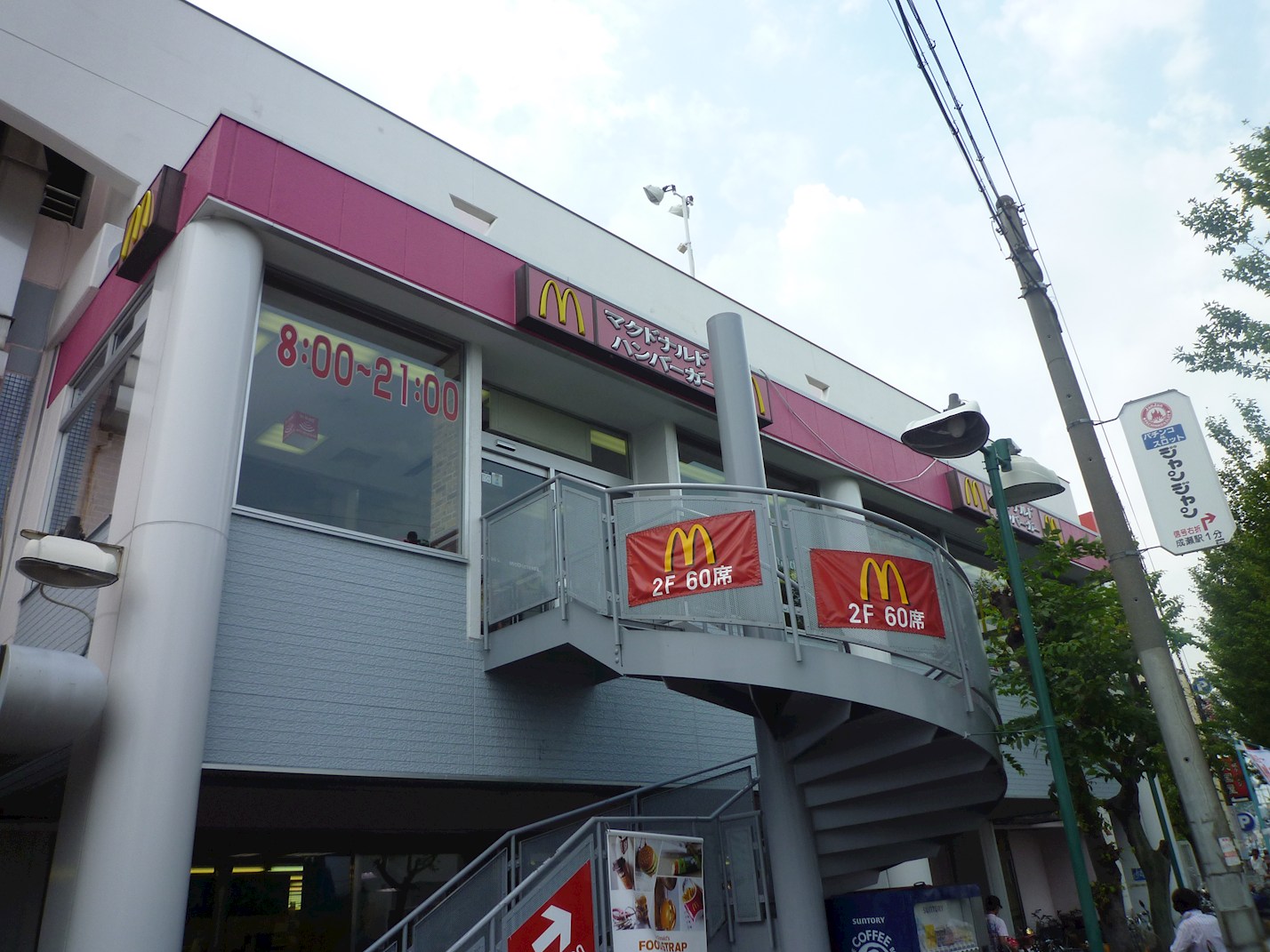 プラシード　カーサ レストラン