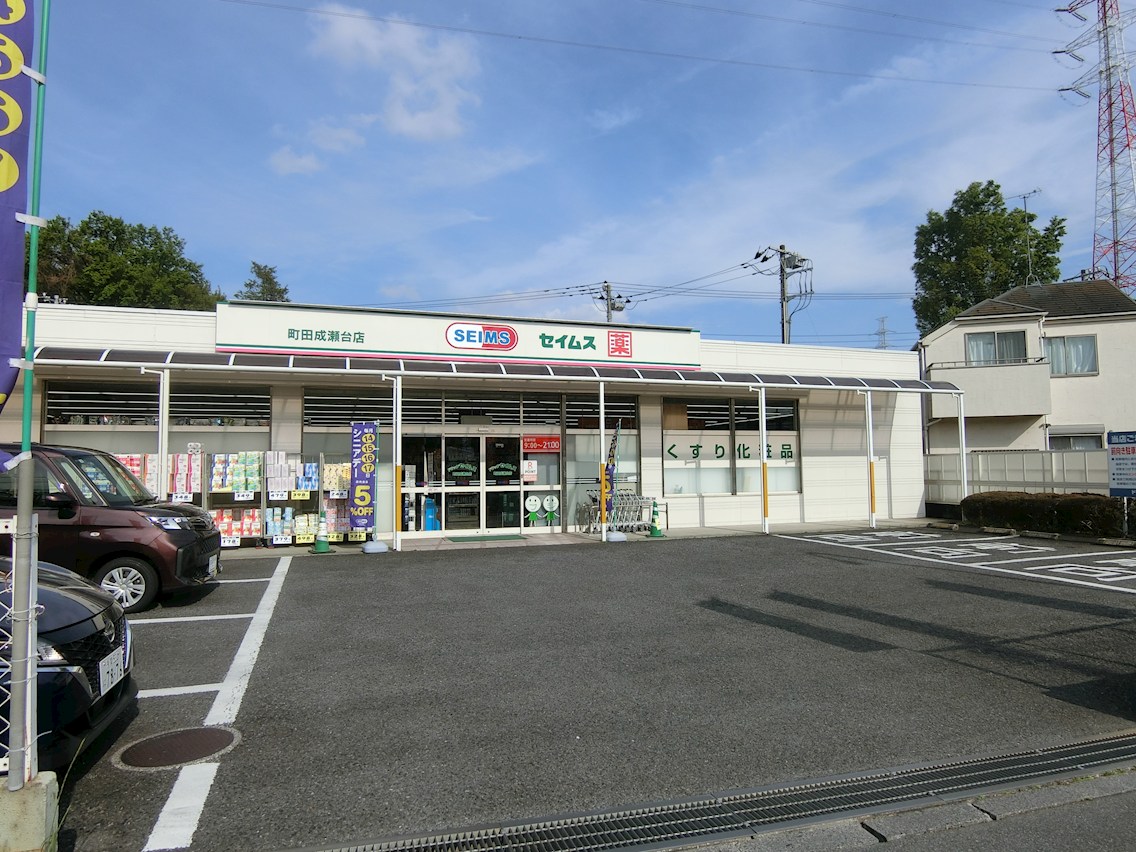 アンティ広田Ⅱ ドラッグストア