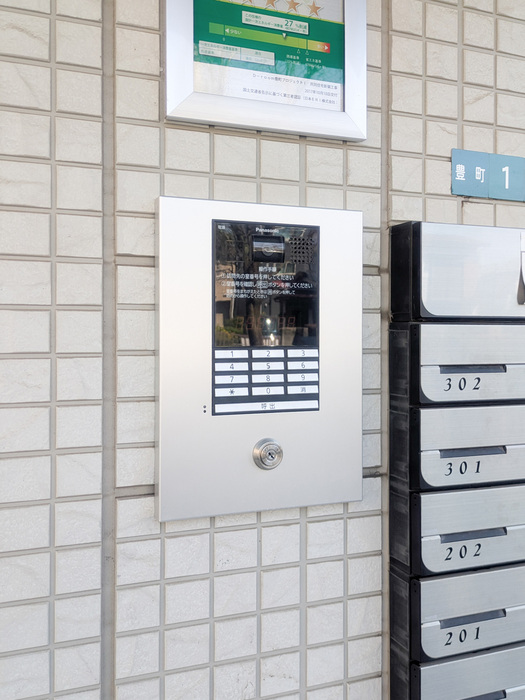 クレストテラス その他共有部分