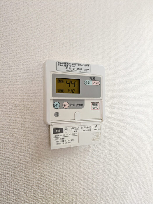 プルミエール相模原 その他設備