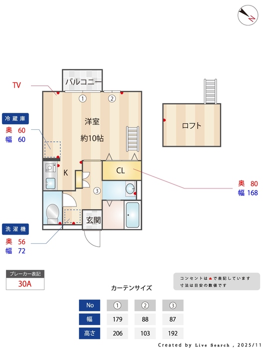 プルミエール相模原 間取り