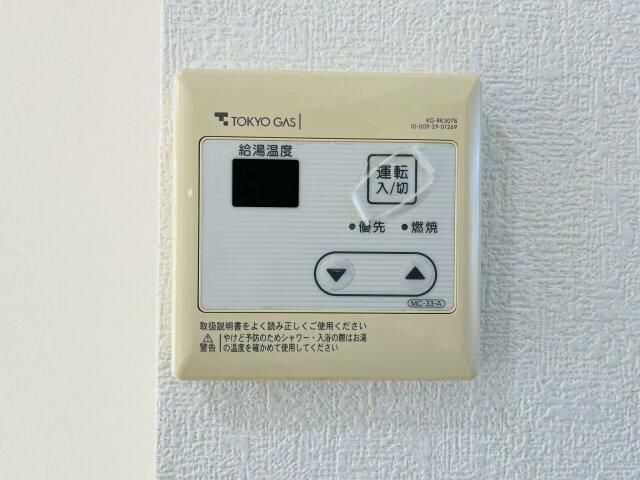 スカーラもえぎ野 その他設備
