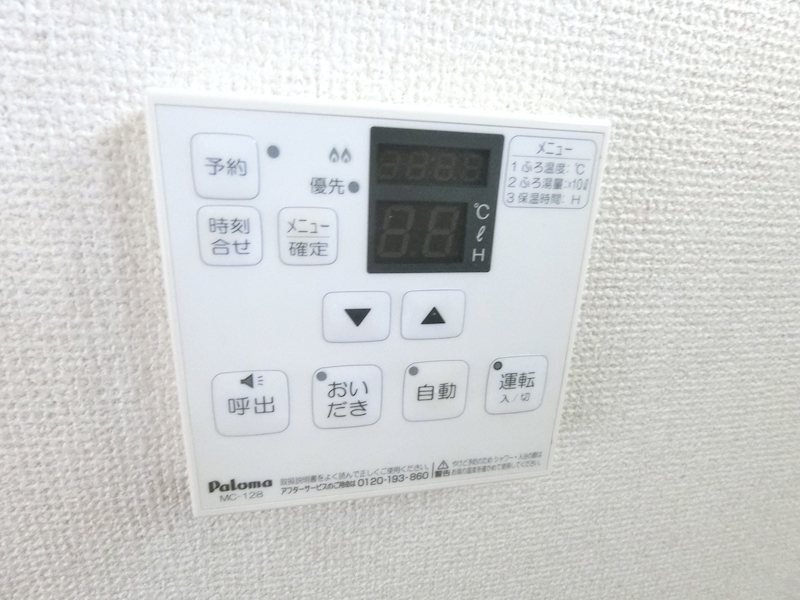 ハイツ武藤 その他設備