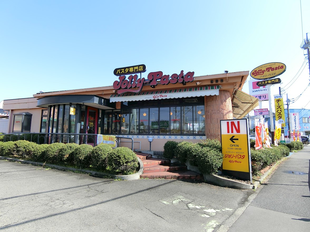 ハイツ武藤 レストラン