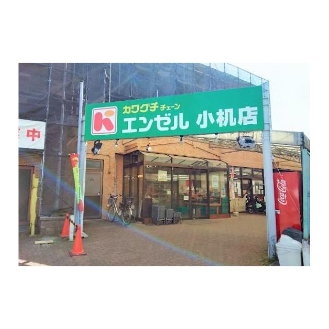 プレジール　横濱 その他