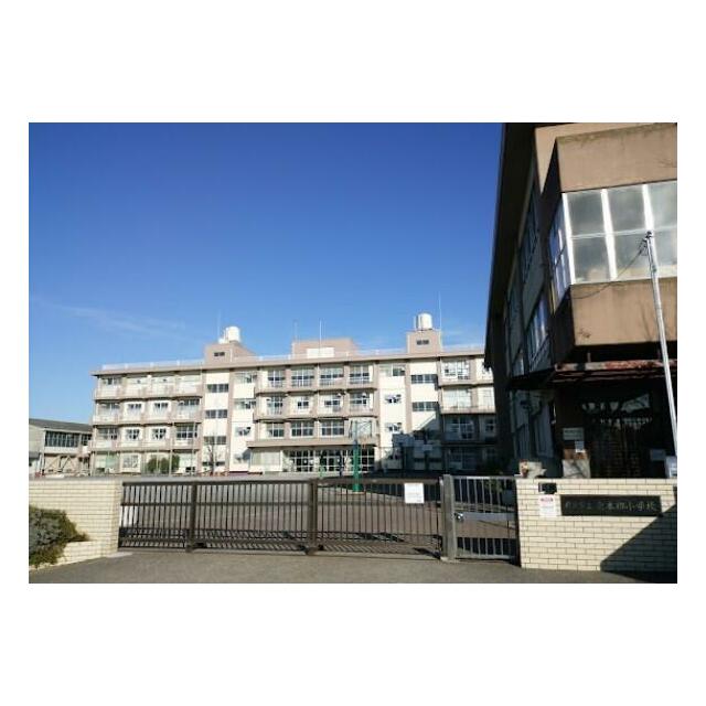 プレジール　横濱 小学校