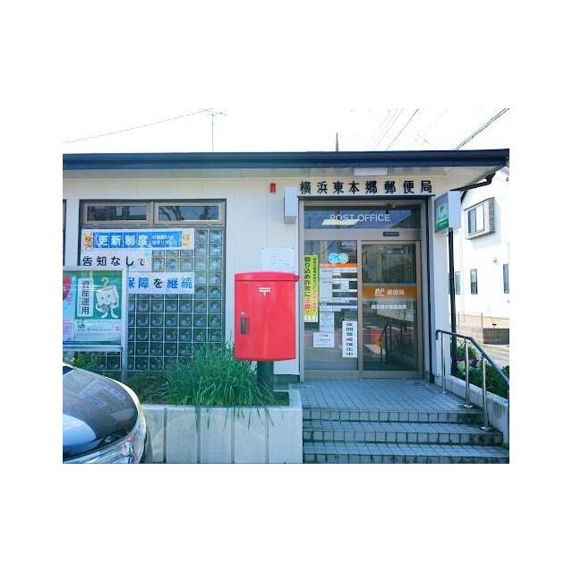 プレジール　横濱 郵便局