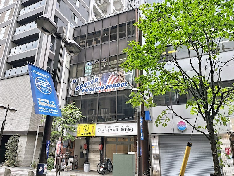 岸間ビル  外観