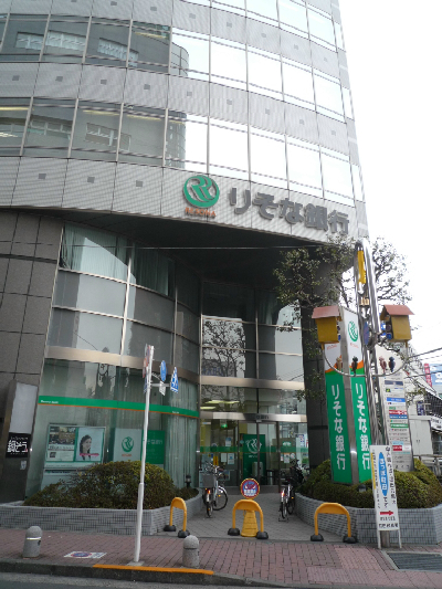 岸間ビル  銀行