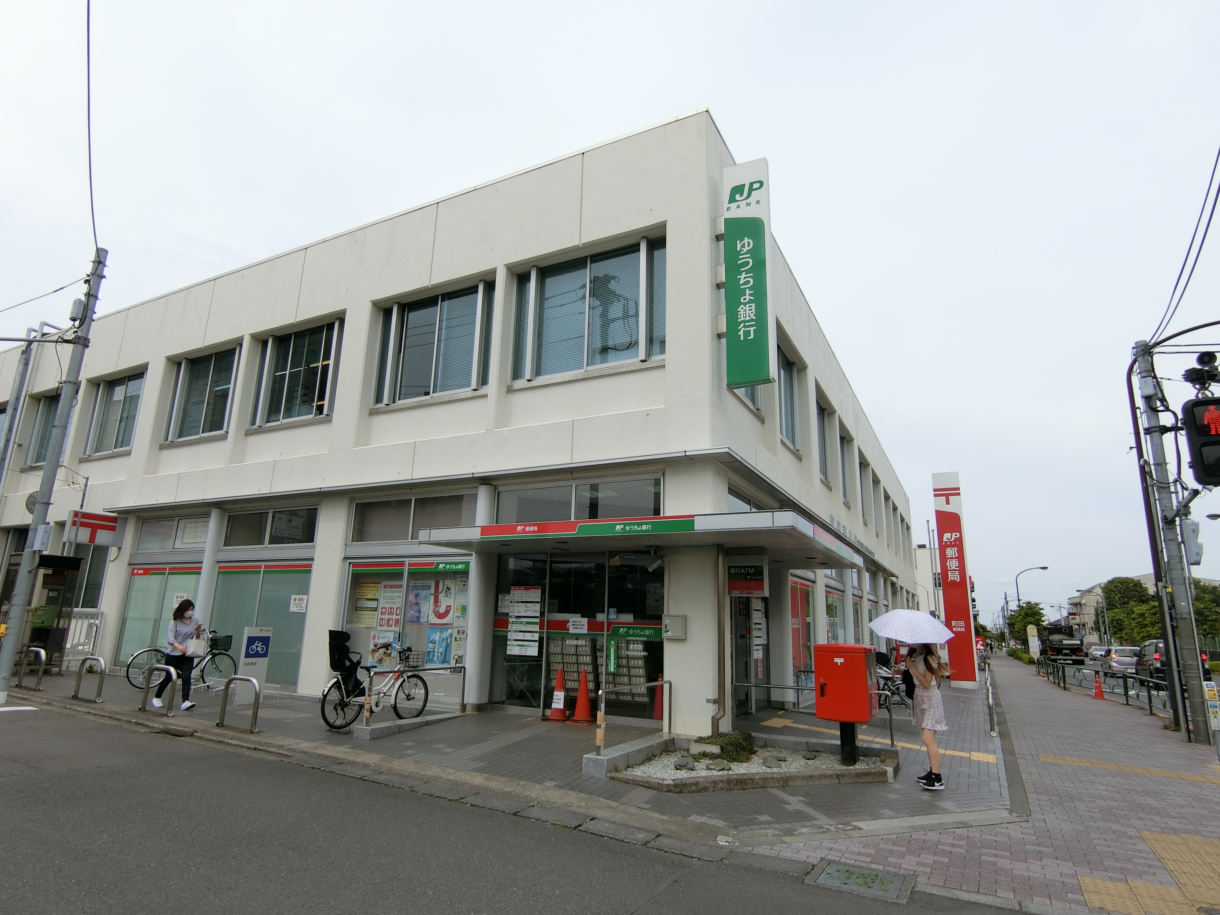 アルカディア 郵便局