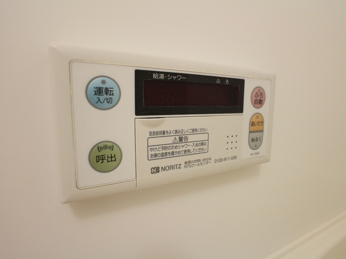 セジュール上鶴間 その他設備