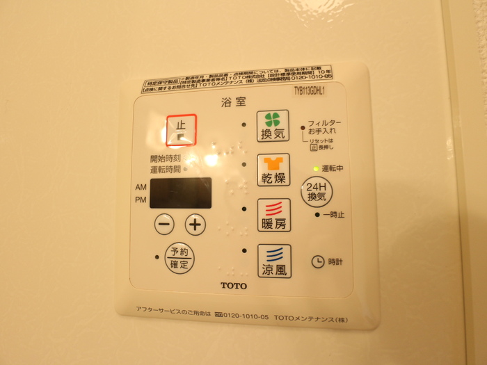 セジュール上鶴間 その他設備