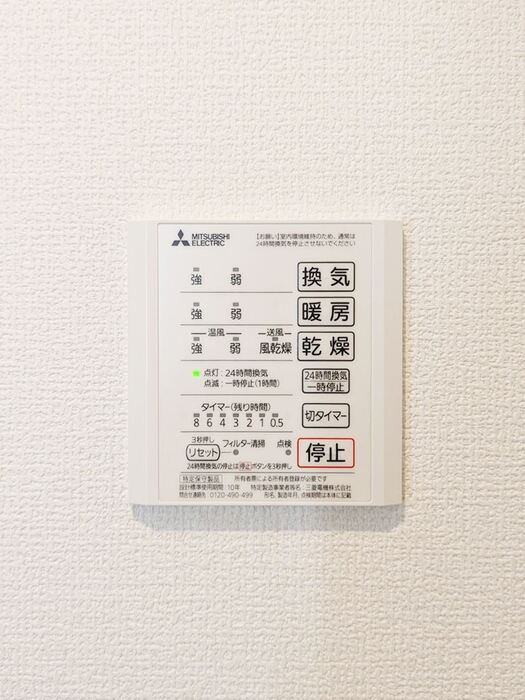 プラティア その他設備