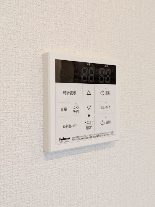 プラティア その他設備
