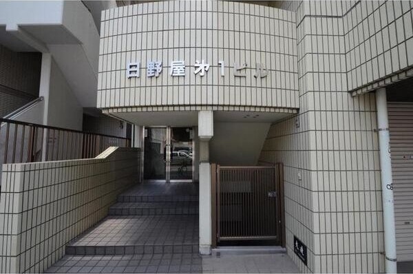日野屋第一ビル 外観