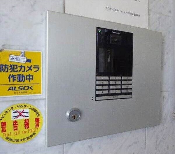 ライオンズステーションプラザ大和 セキュリティ