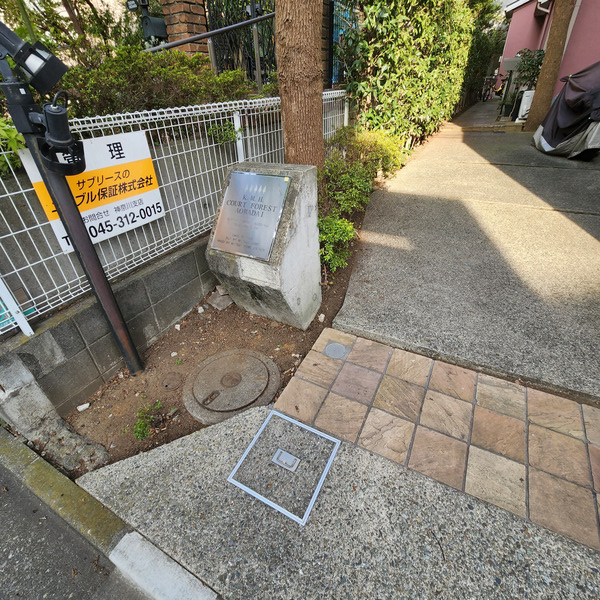 K.M.H.COURT FORST B  その他共有部分
