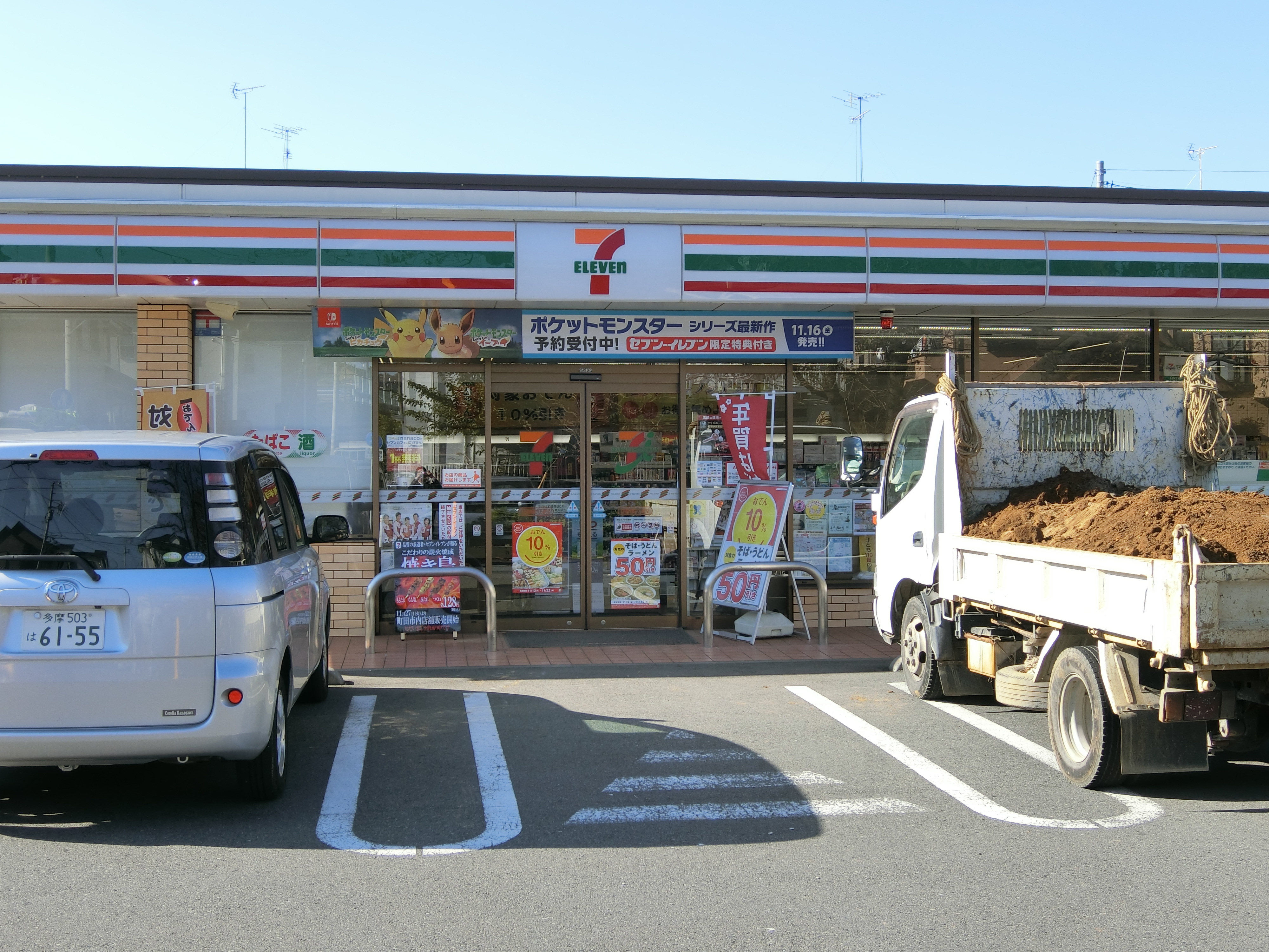 つくし野ローズプラザA地区B棟 コンビニ