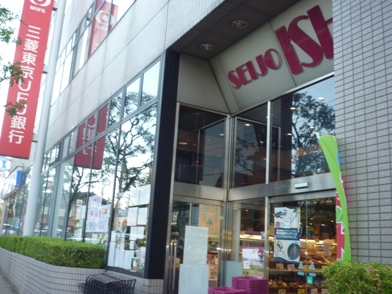 つくし野ローズプラザA地区B棟 スーパー