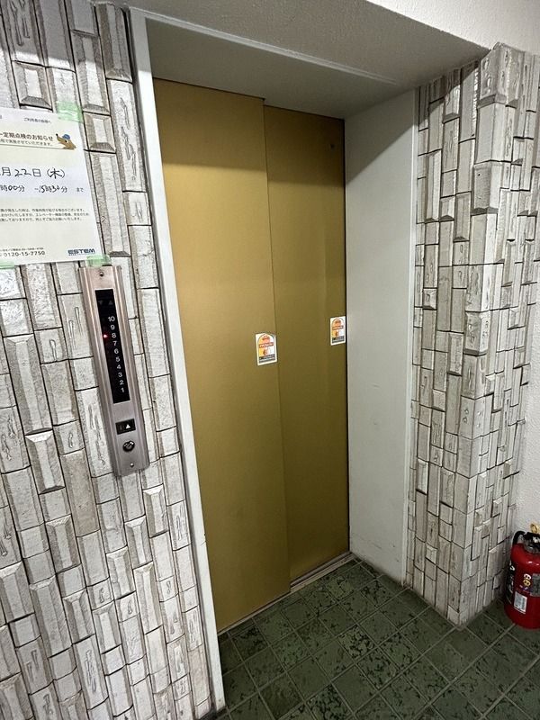 スカイパレス町田 その他共有部分