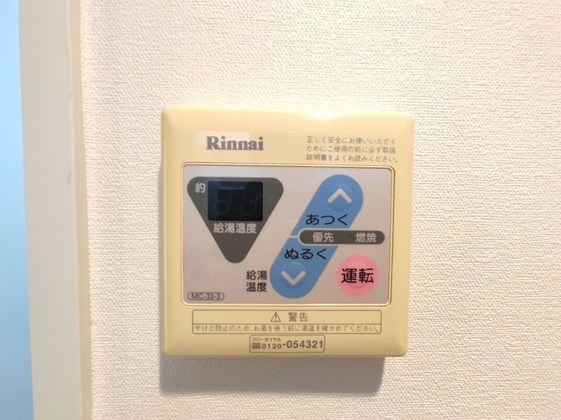 ＶＩＳＴＡシュプリーム その他