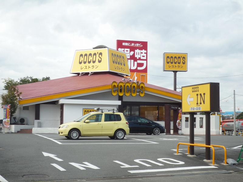 ＨＩＬＬＳ　ＭＡＣＨＩＤＡ レストラン