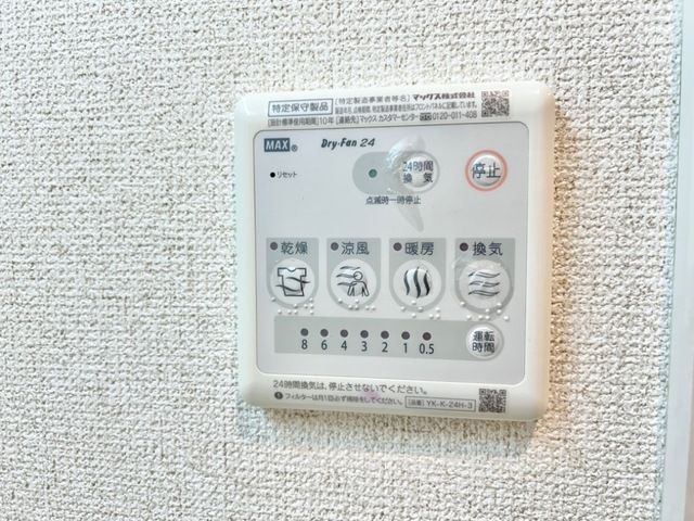 グロリア セキュリティ