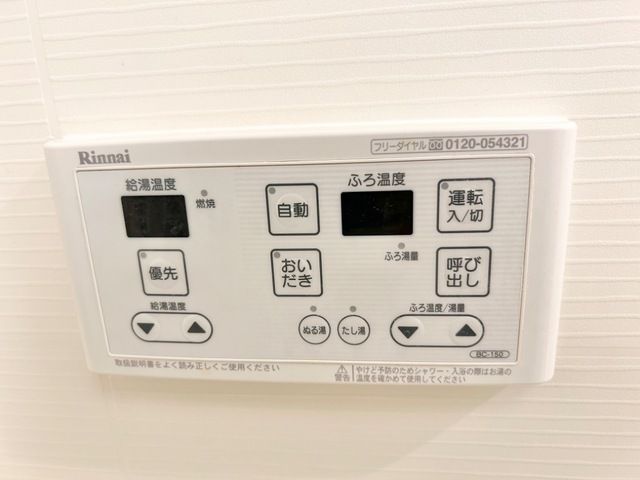 グロリア セキュリティ