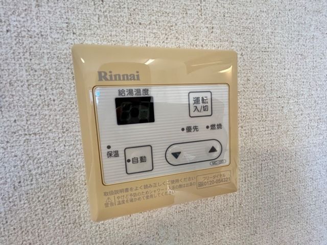 グロリア セキュリティ