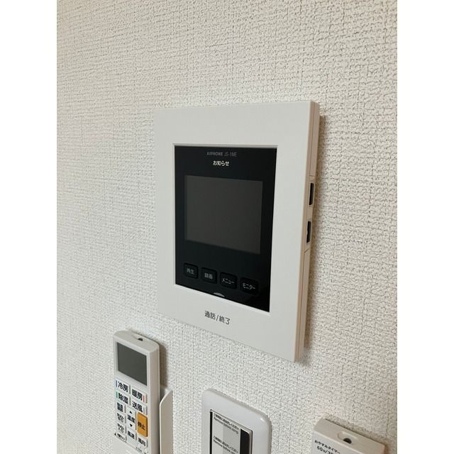 アムール田奈 セキュリティ