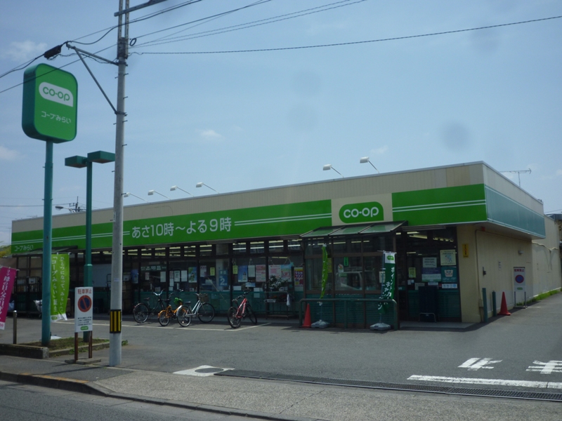 センチュリーハイツ町田3号棟  スーパー