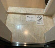 フェニックス新横濱参番館 玄関