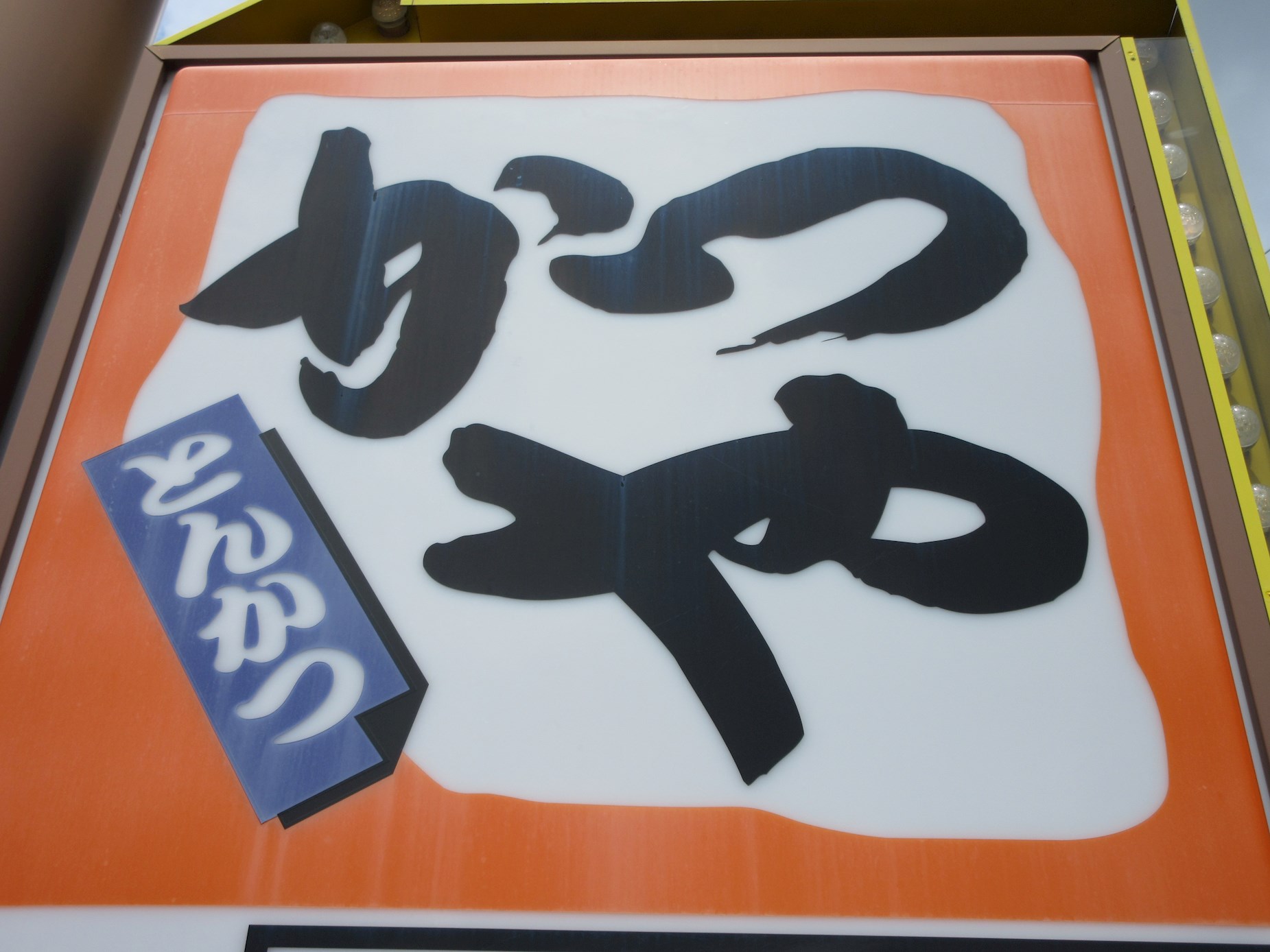 レジデンスＳＵＺＵＫＩ レストラン