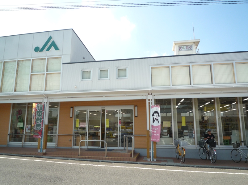 小川スカイハイツ スーパー