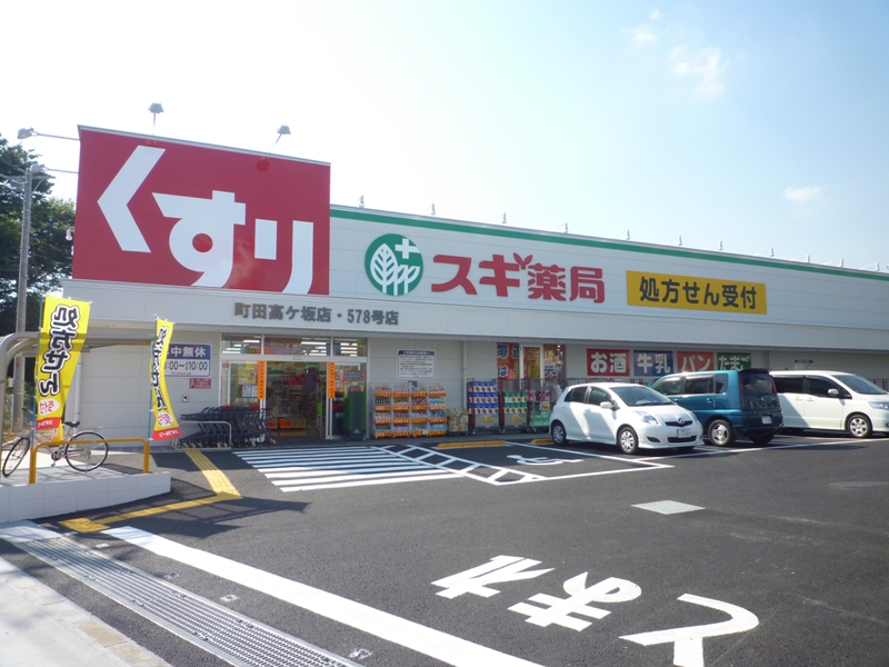 コーポやよい ドラッグストア