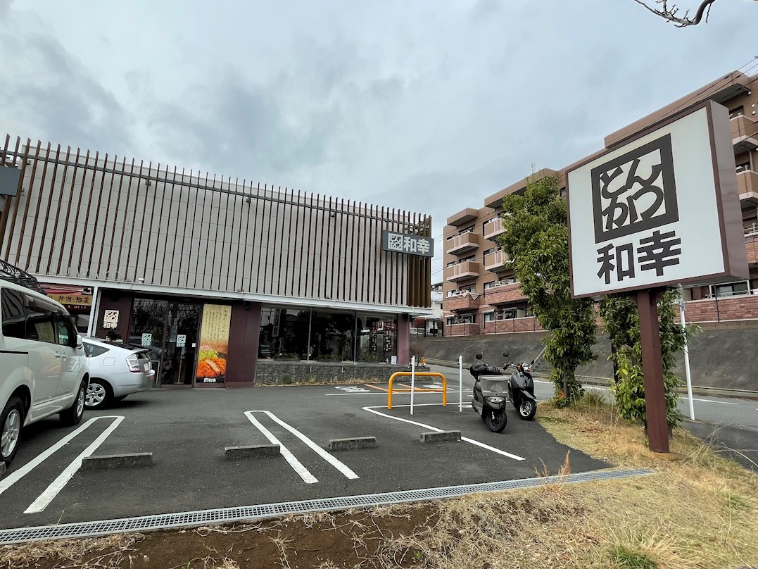ＩＮＯＶＥ横濱長津田 レストラン