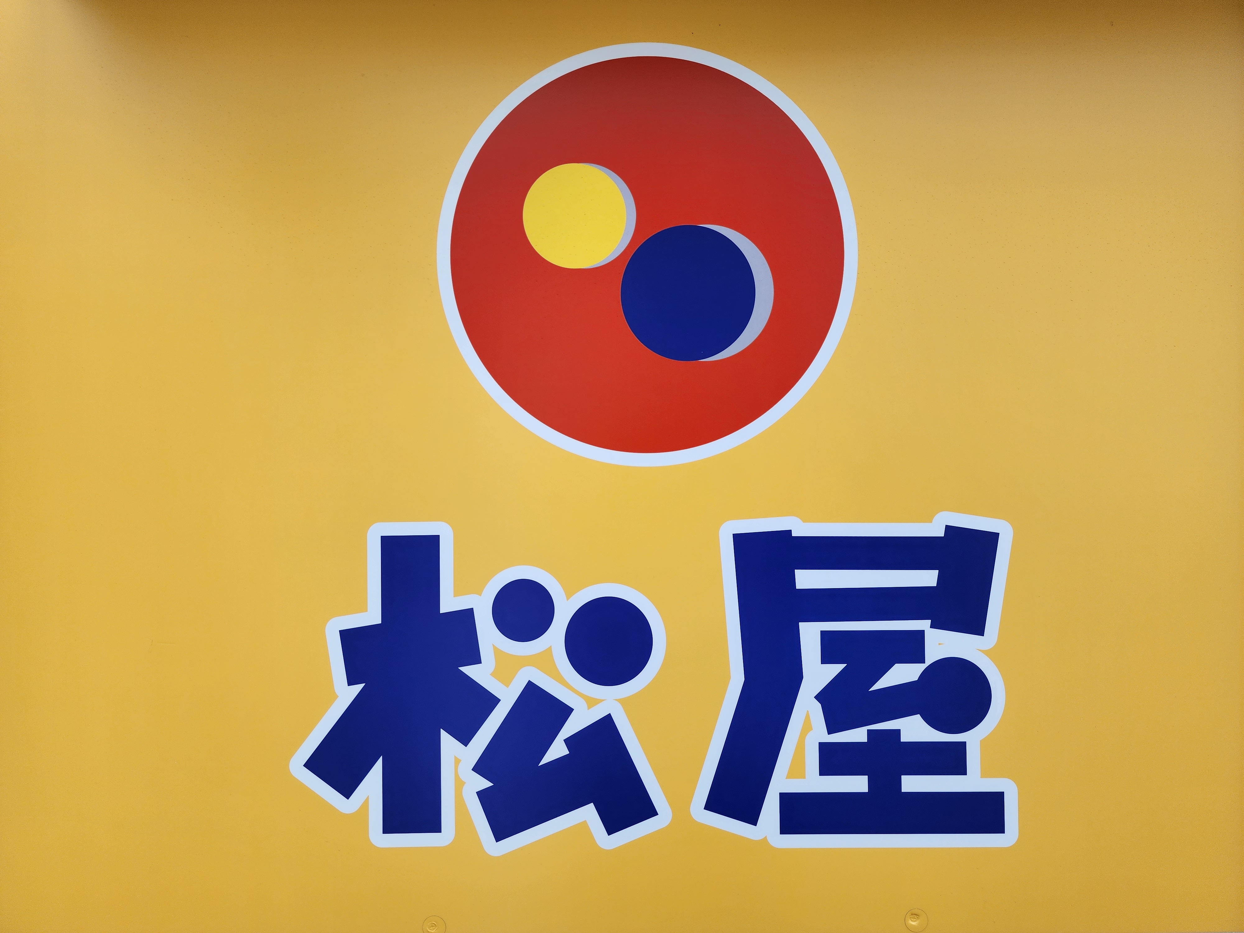 ＨＦ新横浜レジデンス レストラン