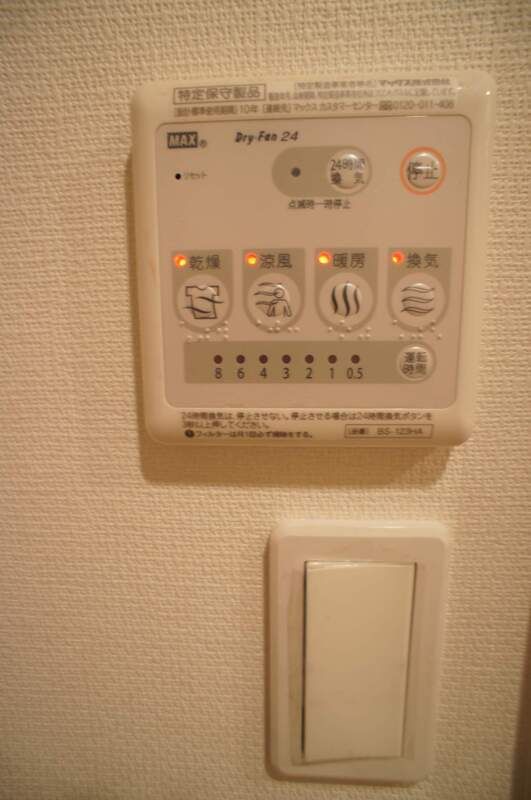 リブリ・シロヤマB その他設備